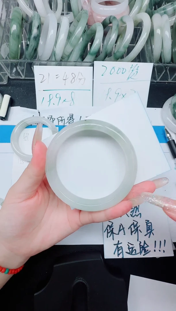 未镶嵌手镯石英质玉568/60.6