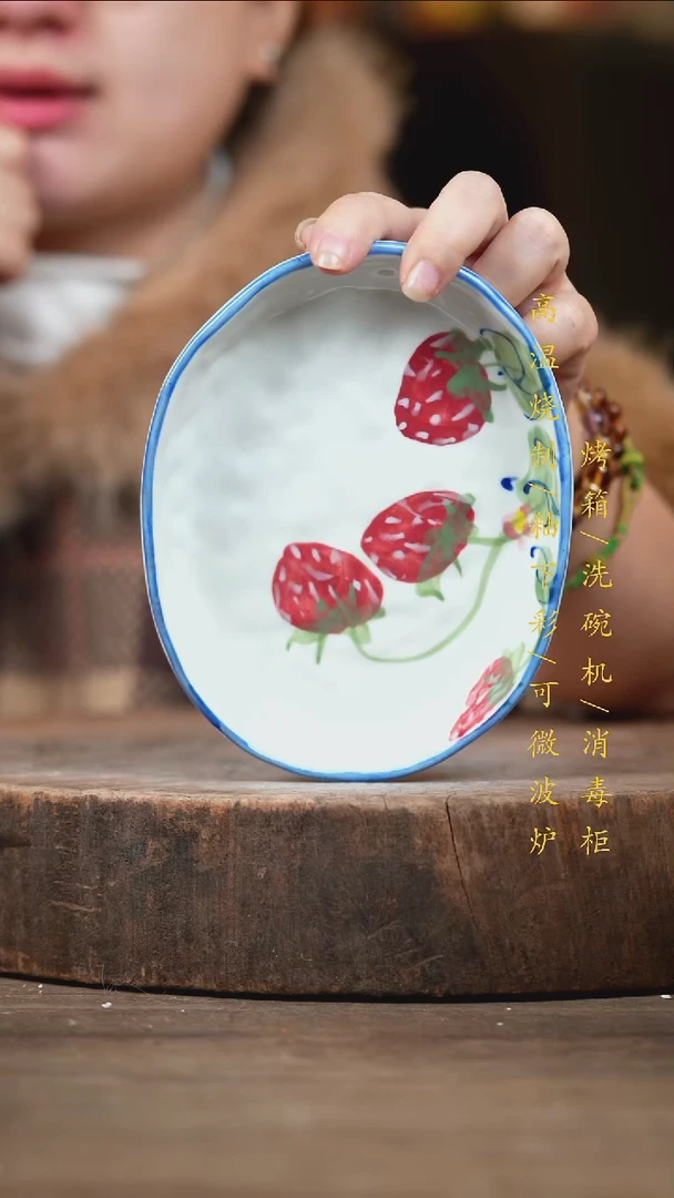 瓷片景德镇高温釉下彩（食品级）