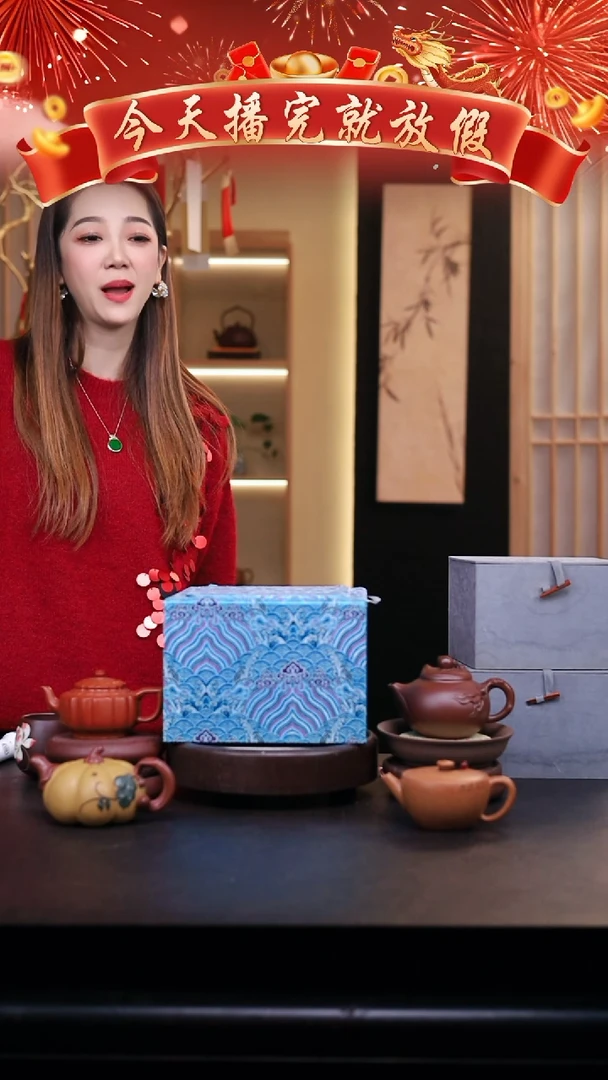 【闪购商品】紫砂茶壶礼盒3把壶/+刻字+筋囊+老字辈