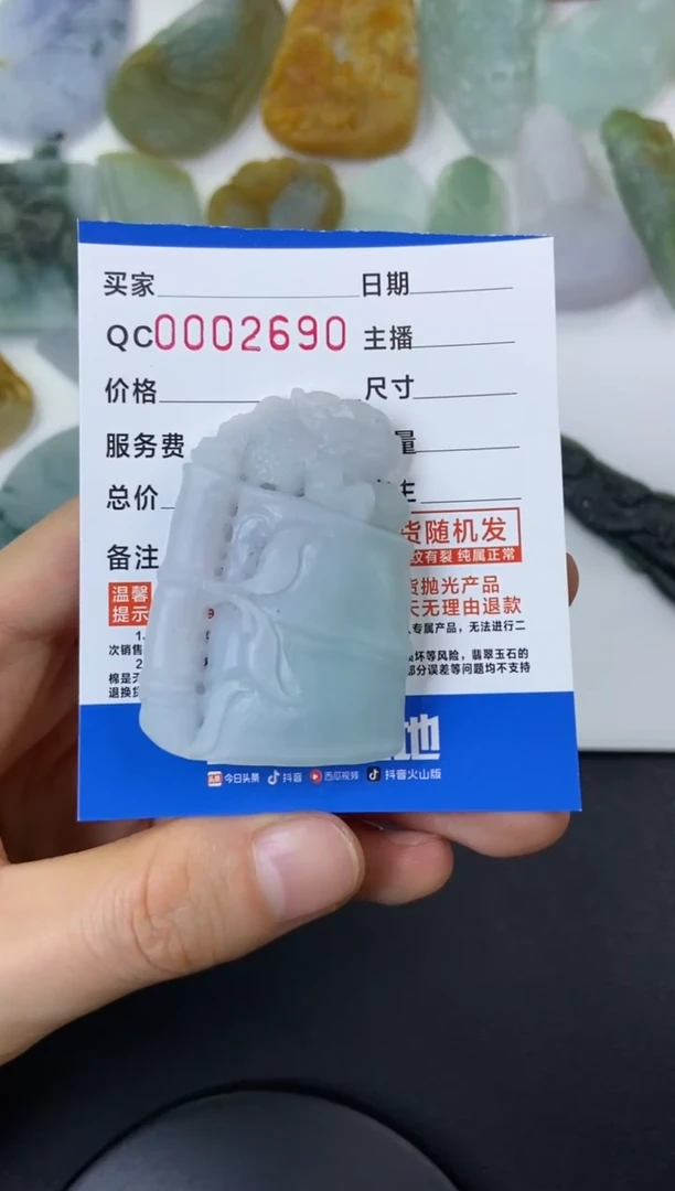 【闪购商品】定制翡翠未镶嵌竹节