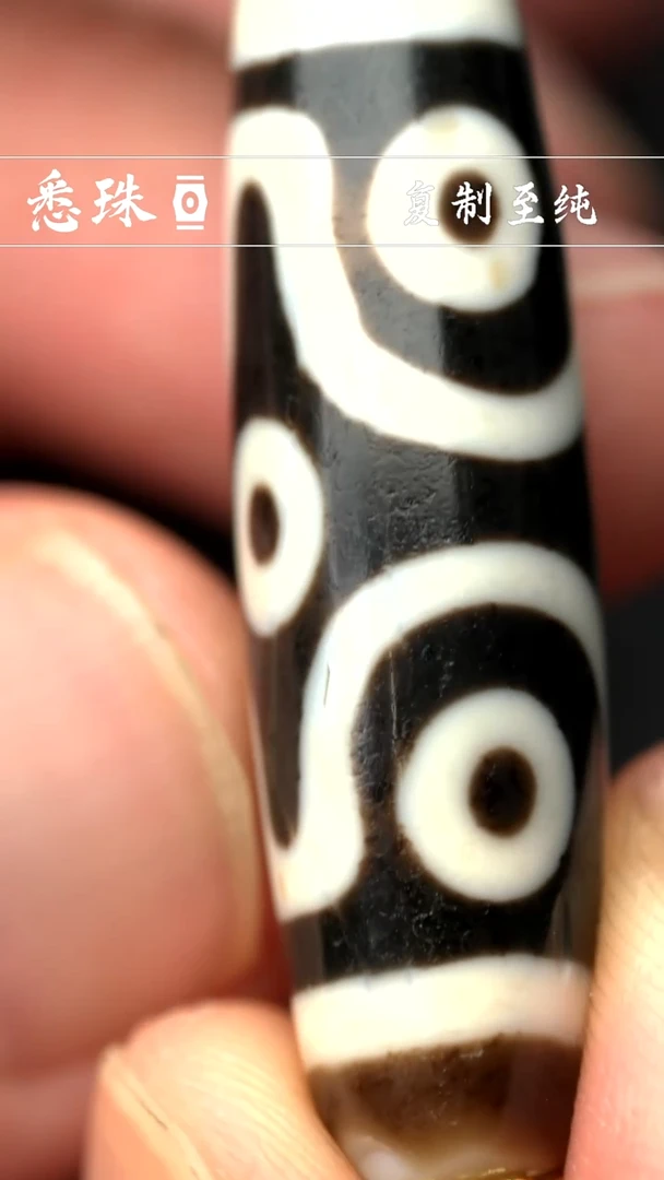 『至纯系列』 手工天珠 超顶 十字六