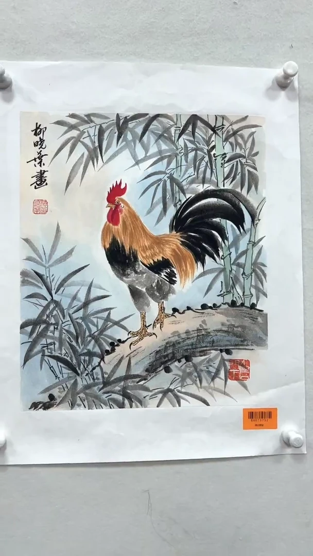 国画柳晓叶老师1.5pc国画作品