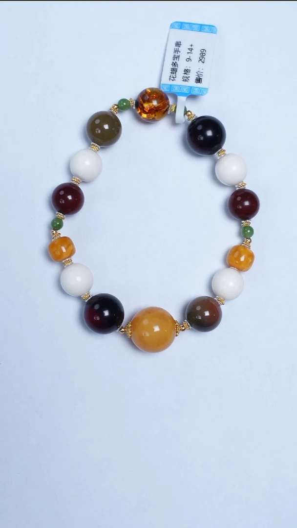 手链蜜蜡未镶嵌蜜蜡多宝手串9-14mm