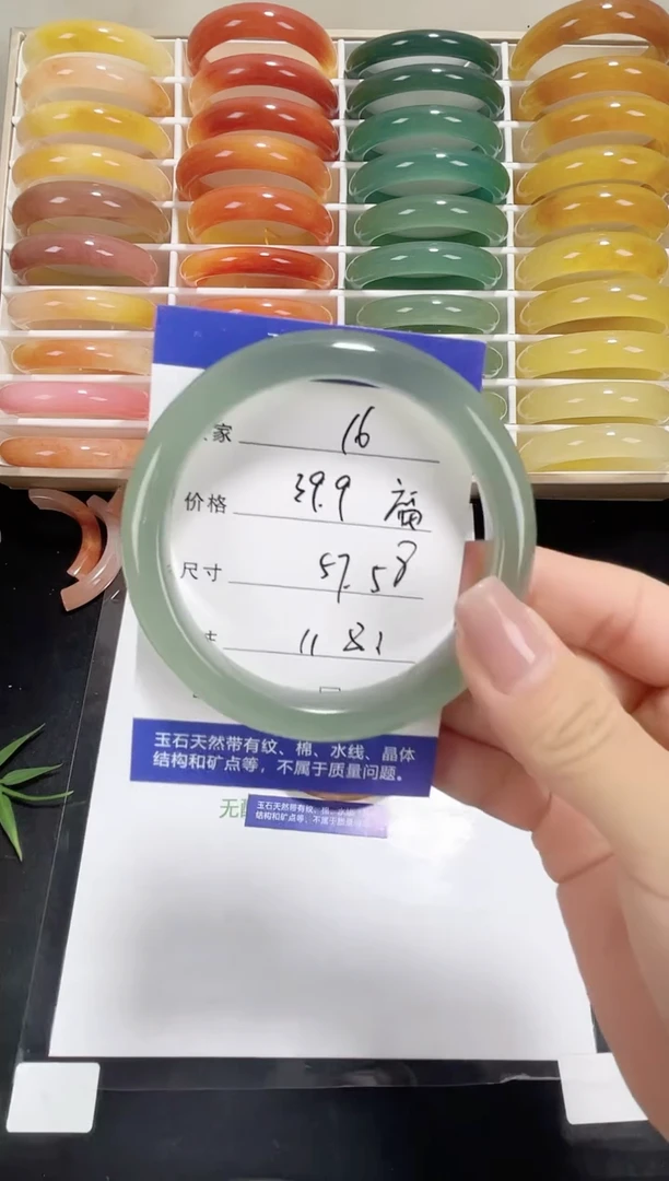 未镶嵌东陵玉石英质玉016 57,58