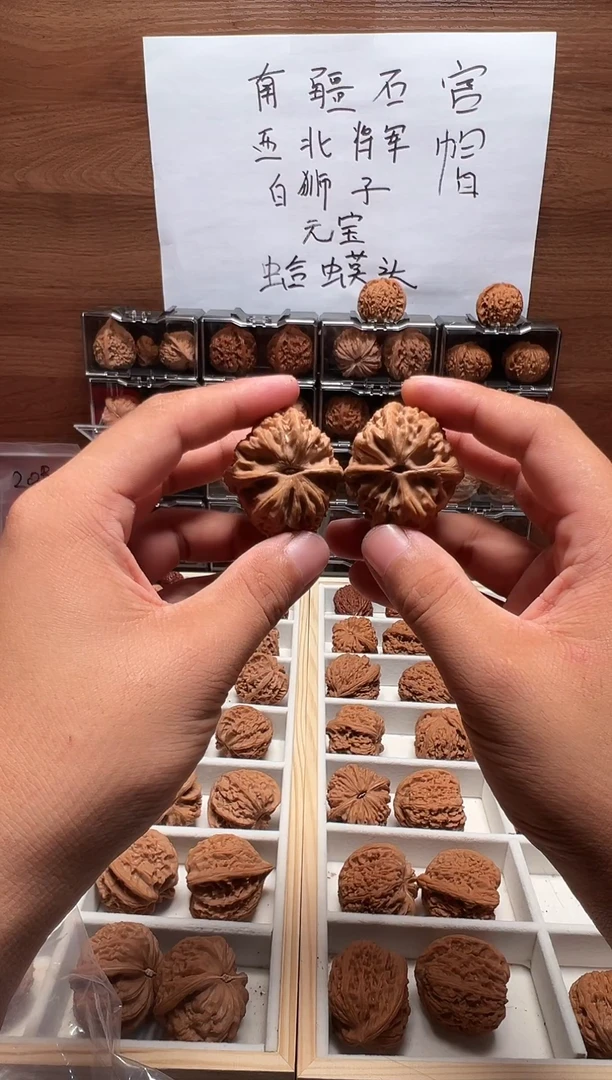 把件文玩核桃横*西北将军