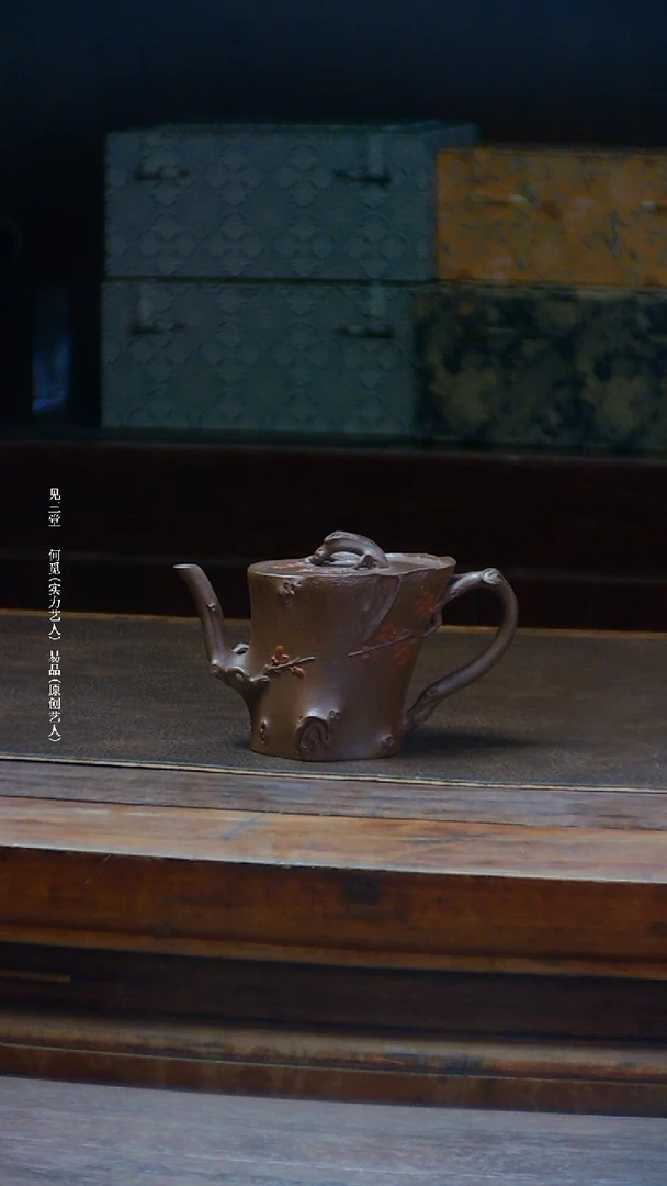 茶壶紫砂小*酒全手工薄胎树桩壶