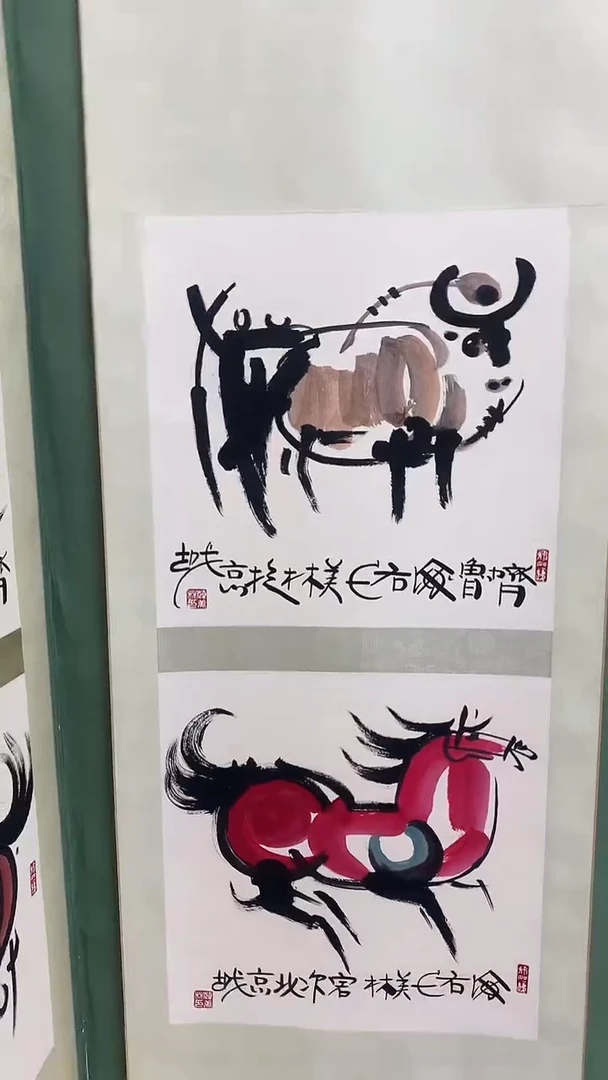 竖款精品卷轴，牛，马