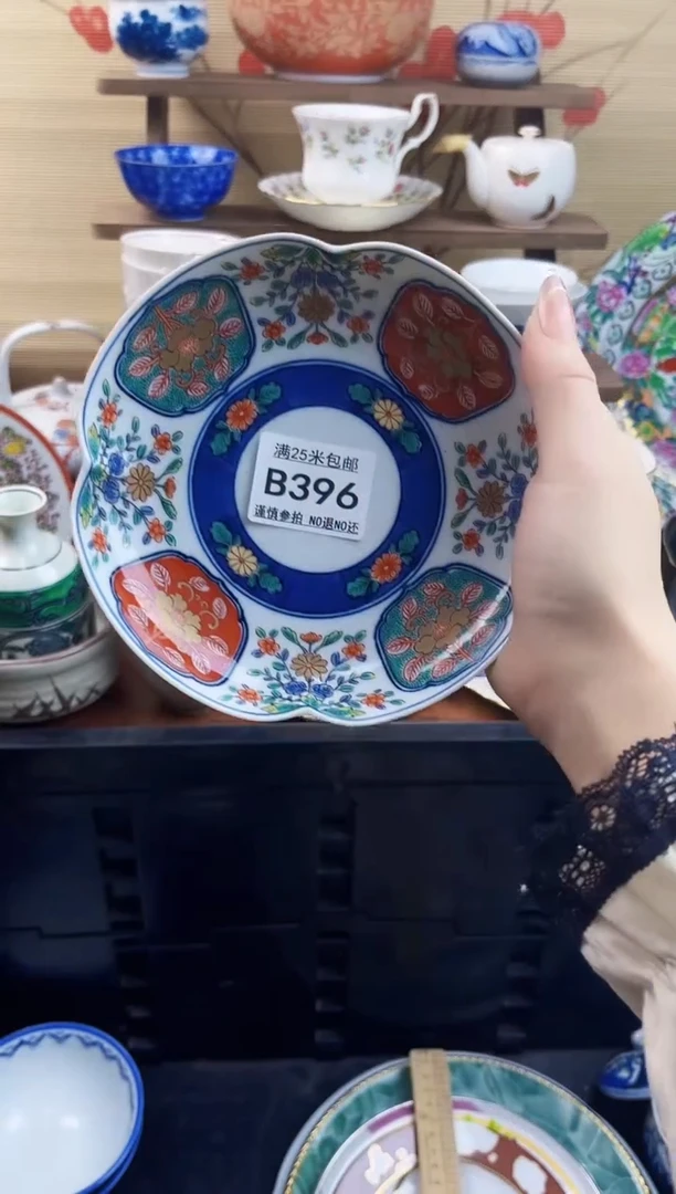 【闪购商品】b396==============