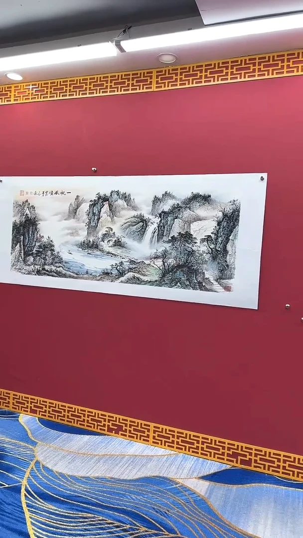 国画高远书法绘画闪购