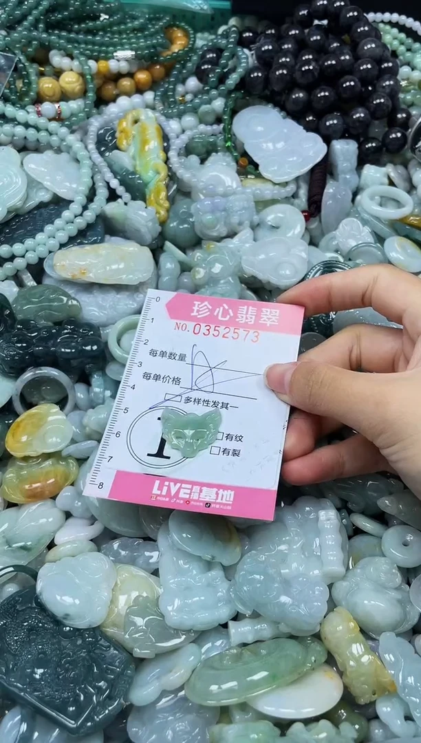 颈饰未镶嵌翡翠闪购0352573多样性发其一