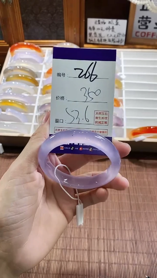 手镯玛瑙/玉髓未镶嵌266