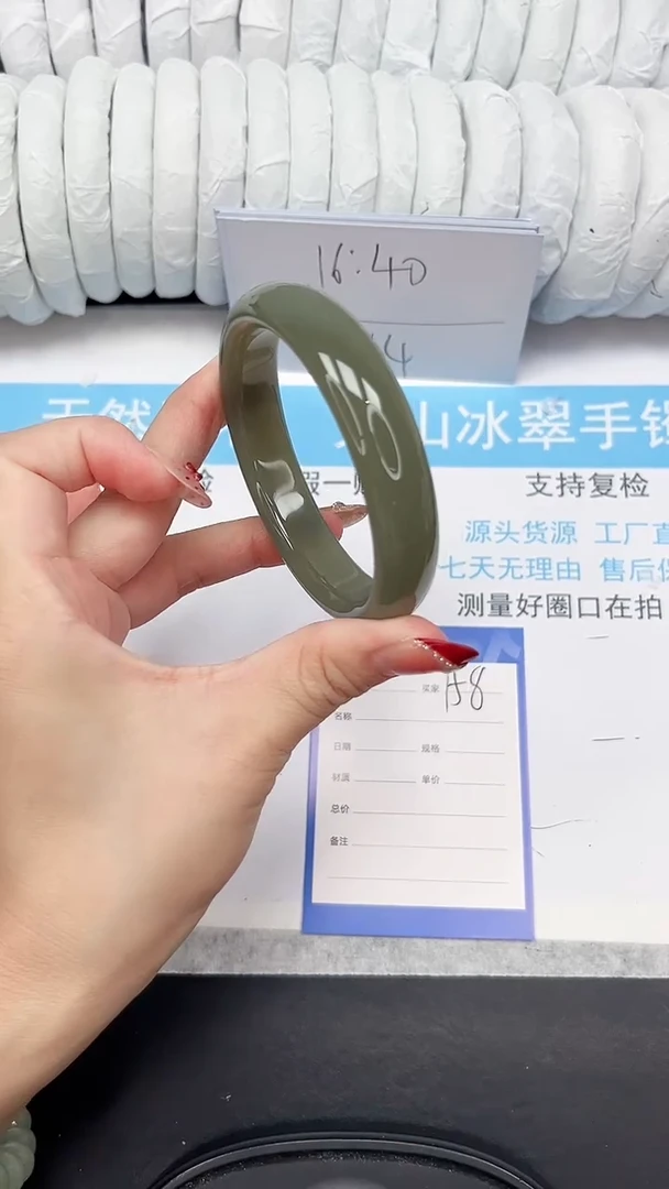 未镶嵌手镯石英质玉158-60.2HSC