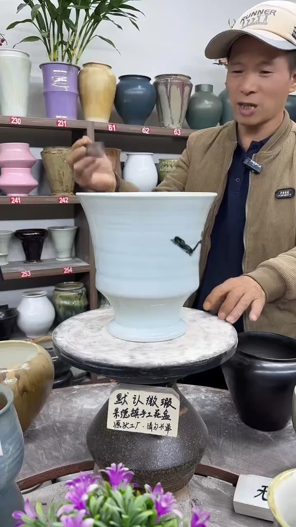 12-9-高23口21瑕-花盆