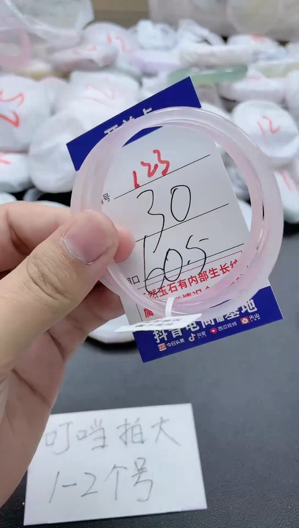 【闪购商品】玛瑙/玉髓手镯未镶嵌123