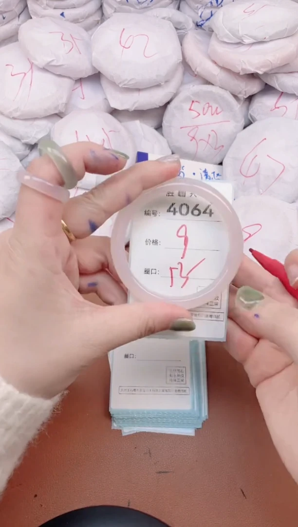 【闪购商品】玛瑙/玉髓手镯未镶嵌4064