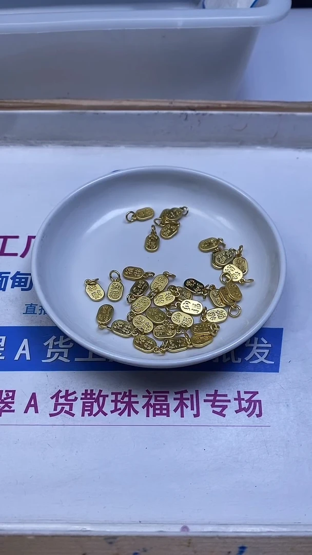 合金散珠玛瑙/玉髓B2420 合 琻 纳福滴溜5个4.9元