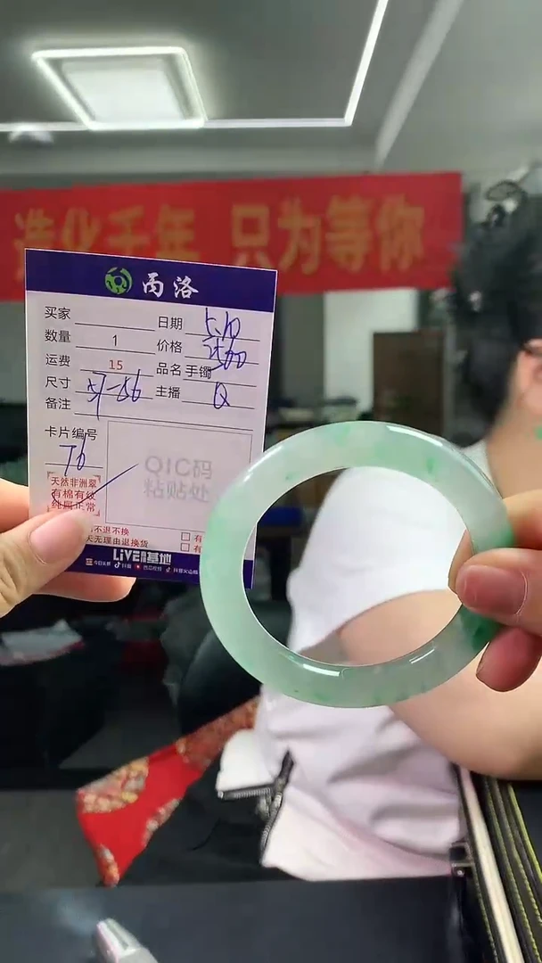 手镯石英质玉未镶嵌56