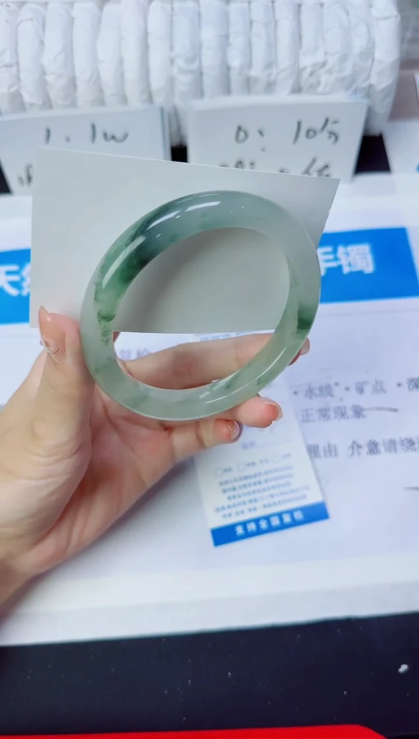 石英质玉手镯未镶嵌320/63