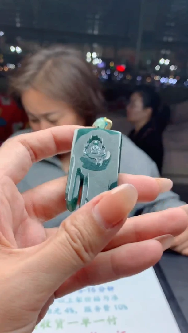 吊坠(不含链)未镶嵌翡翠天然A货翡翠拍一发一
