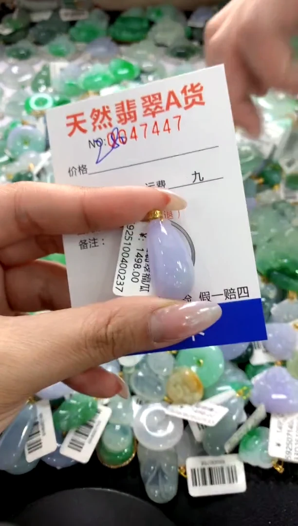 颈饰18K金镶嵌翡翠1111111111111111