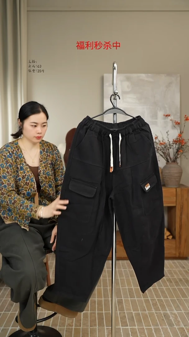 黑色工装卫裤 8017