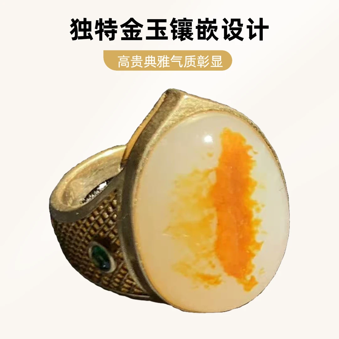 新疆和田玉真皮真料包邮品金子戒指假一赔十放心去拍
