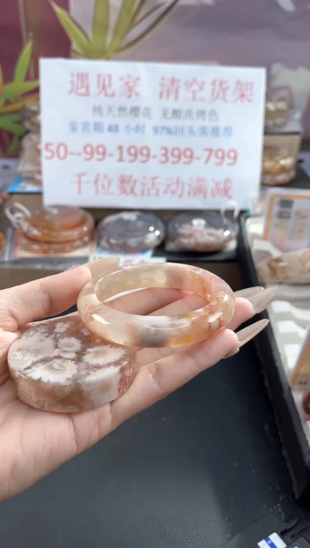 未镶嵌手镯石英质玉53