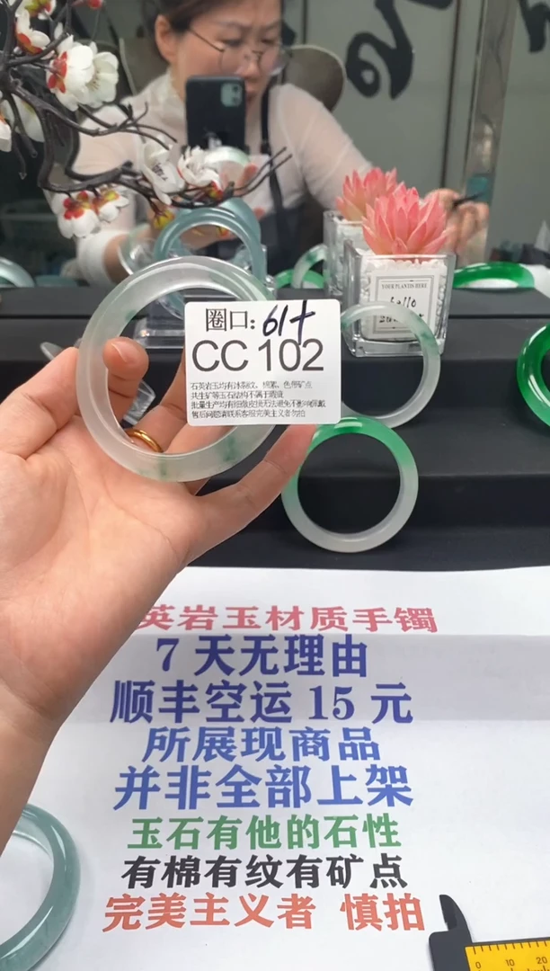 CC102专拍链接一物一拍以截图为准