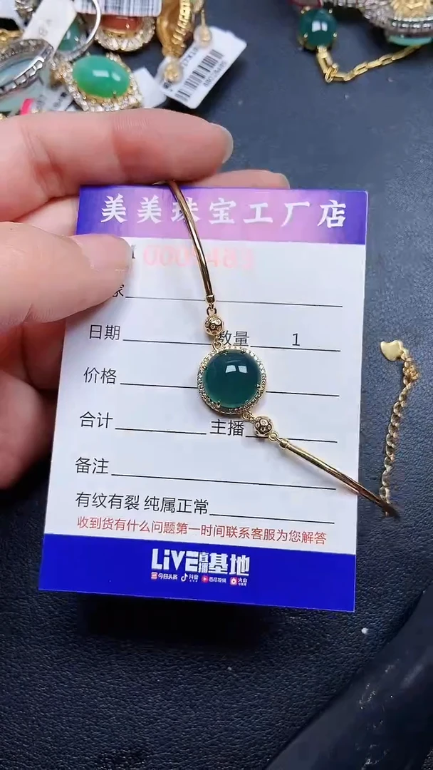 颈饰银S925镶嵌翡翠9483