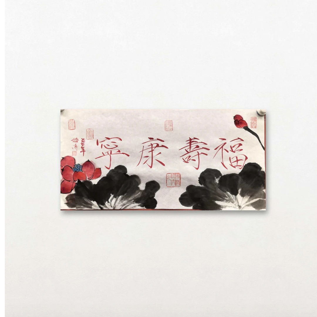 梅清-现场-手绘国画-书画双壁-客厅办公室挂画