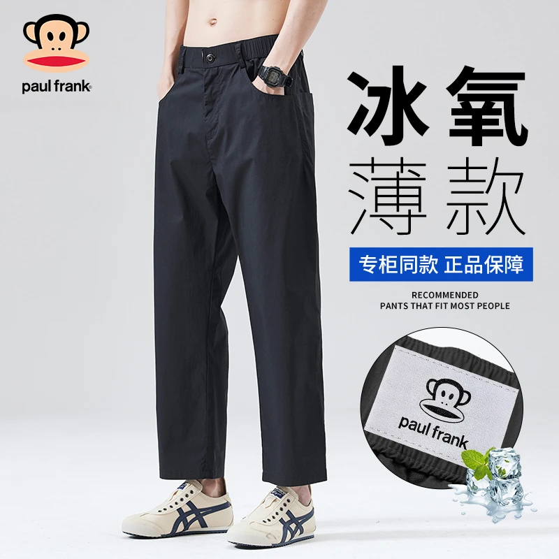 PaulFrank/大嘴猴休闲裤男士夏季薄款宽松直筒裤日系潮流九分裤子
