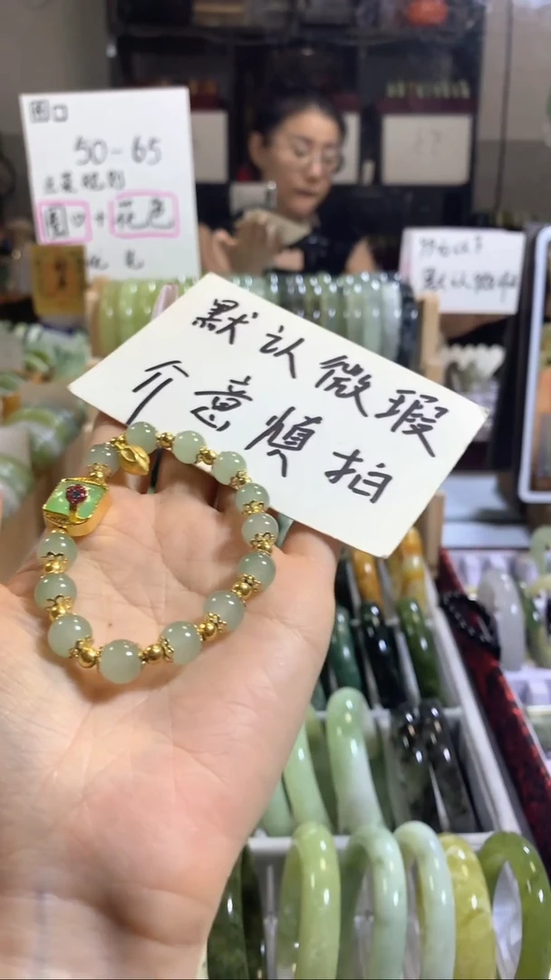 未镶嵌岫玉手镯23