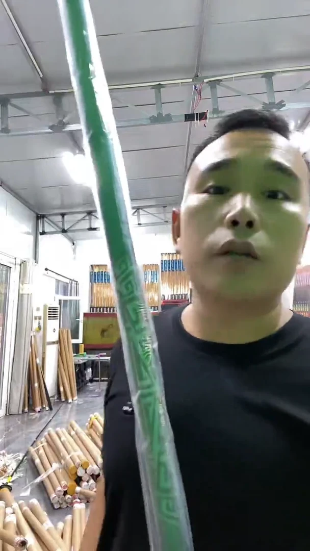 碳素1.8m以下7.2m青龙5