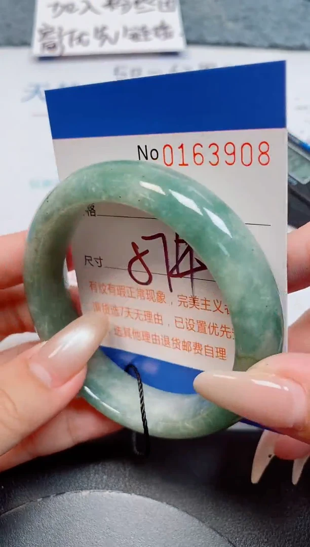 未镶嵌手镯翡翠天然缅甸翡翠163908