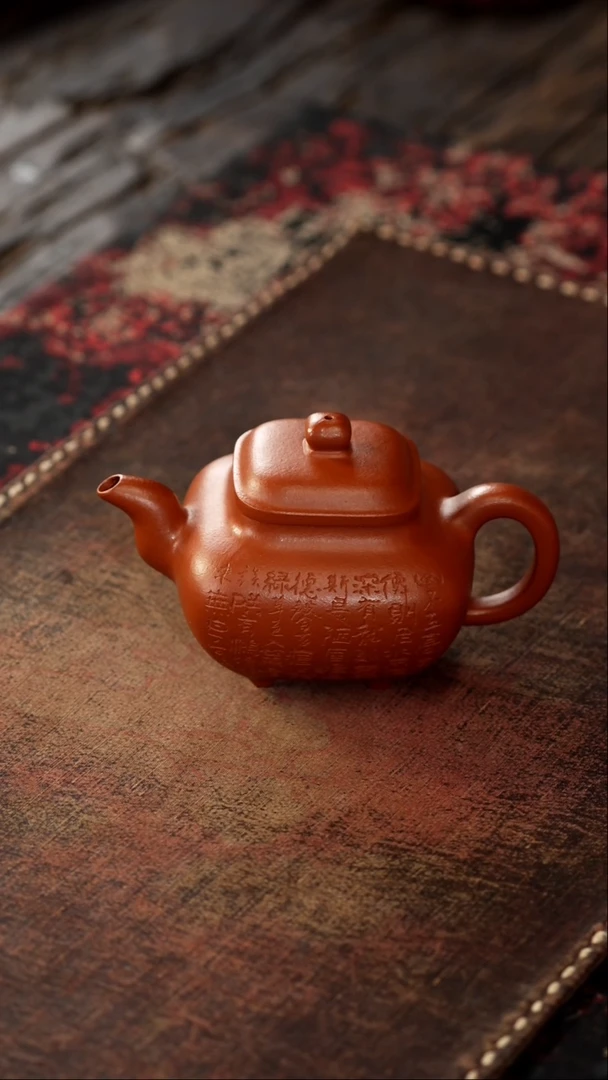 茶杯紫砂非遗茶器-陋室铭传炉