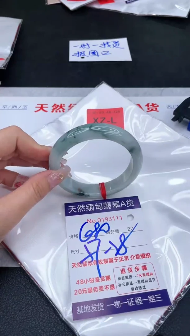 未镶嵌手镯翡翠680.00