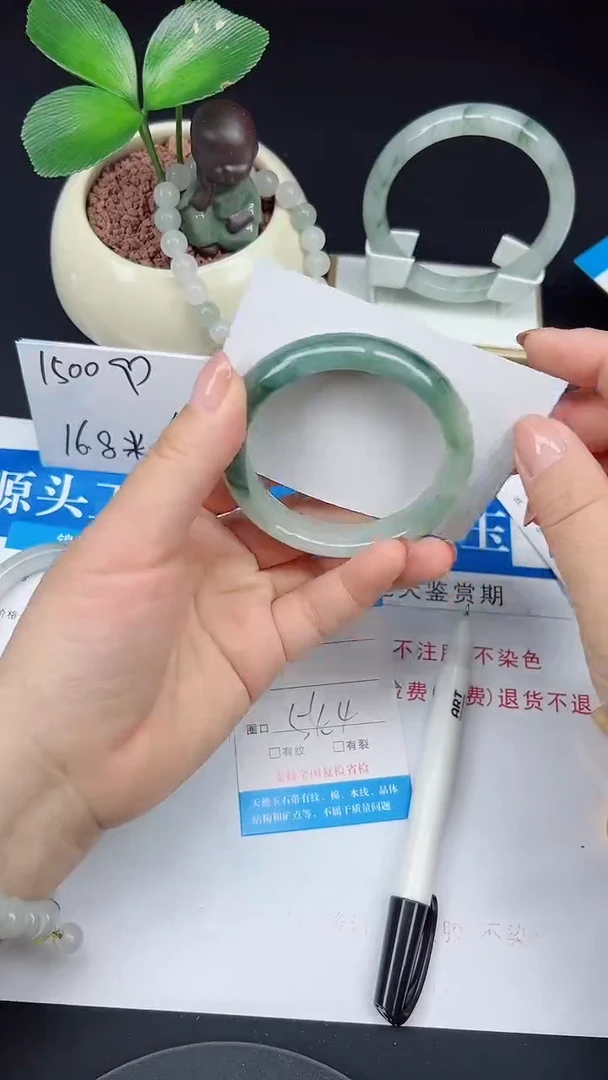 未镶嵌手镯石英质玉134-54/55