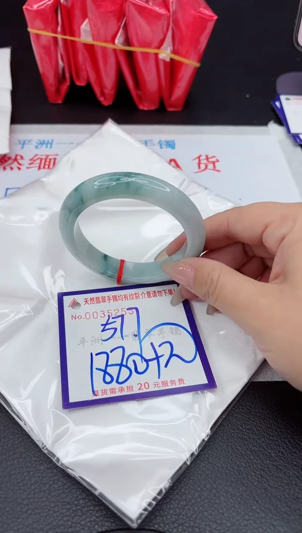 【闪购商品】翡翠手镯未镶嵌111111111111111