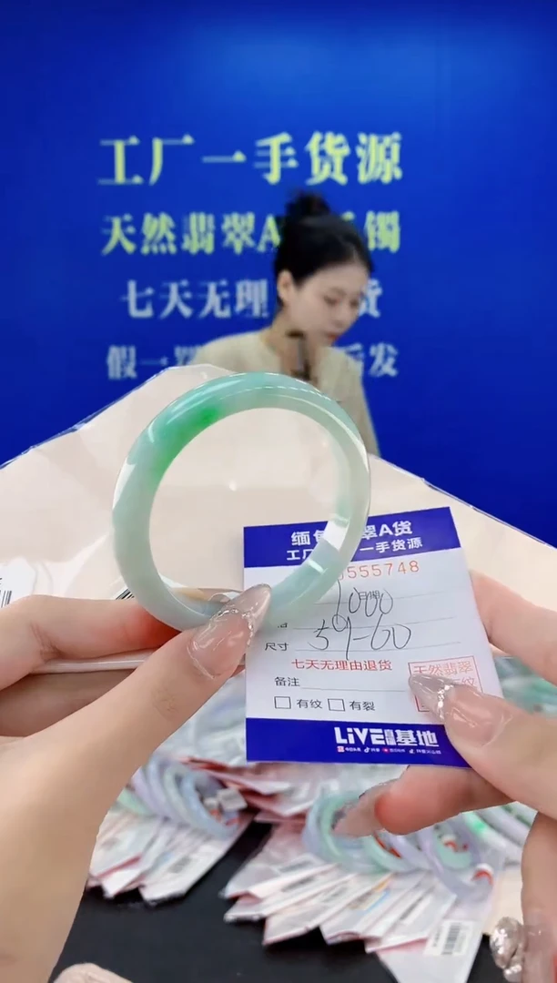 翡翠手镯未镶嵌48天然翡翠A货