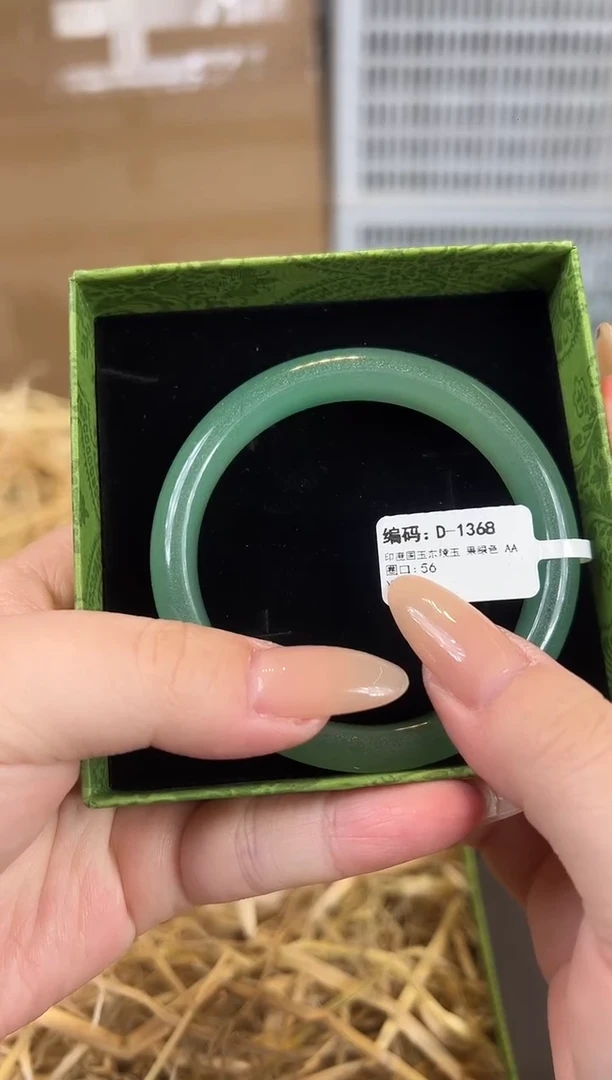 未镶嵌手镯石英质玉D1368