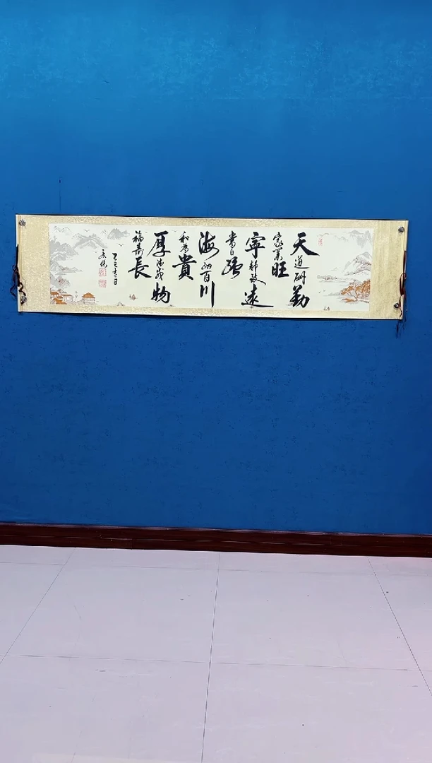 国画《山水小长篇》50*200厘米卷轴软裱