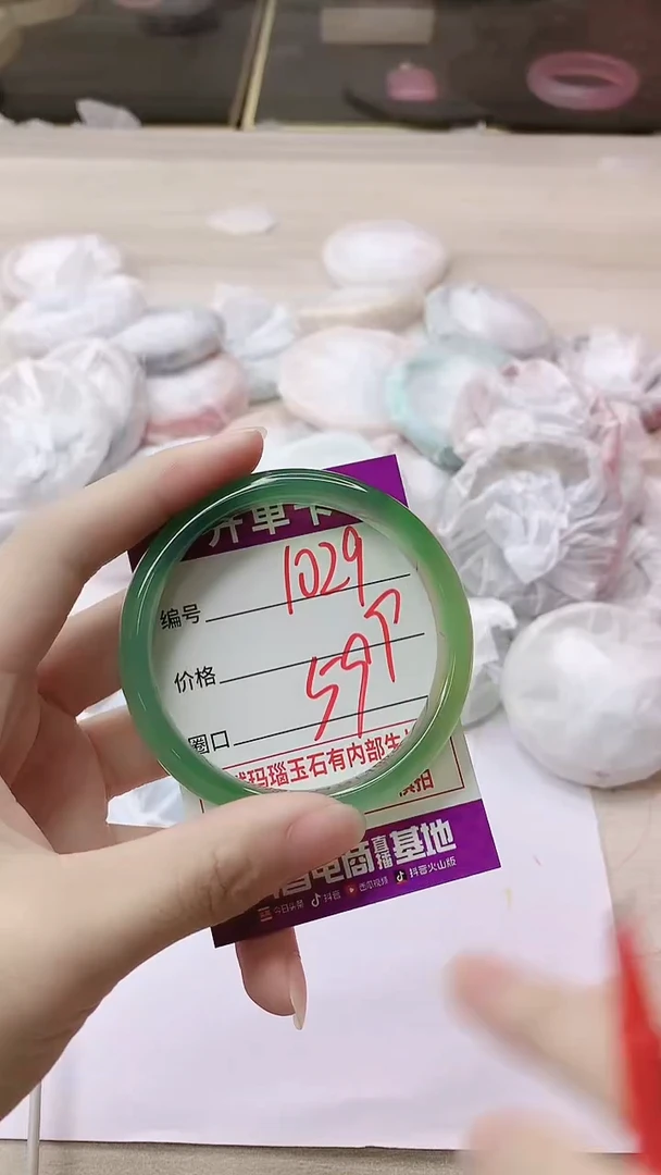 手镯玛瑙/玉髓未镶嵌1029