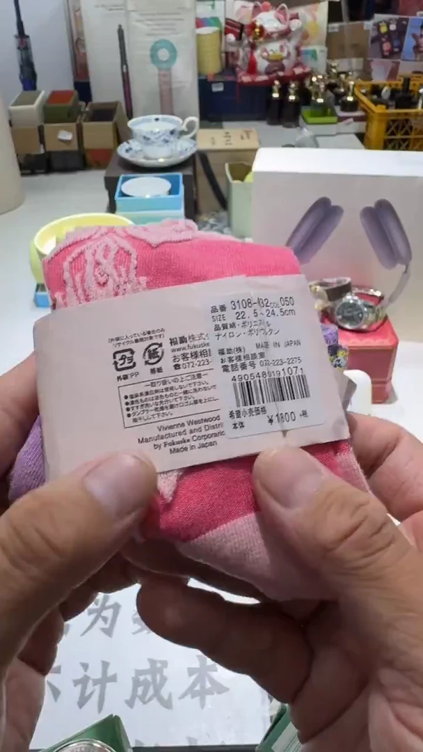 名品折扣名品折扣名品折扣@@1