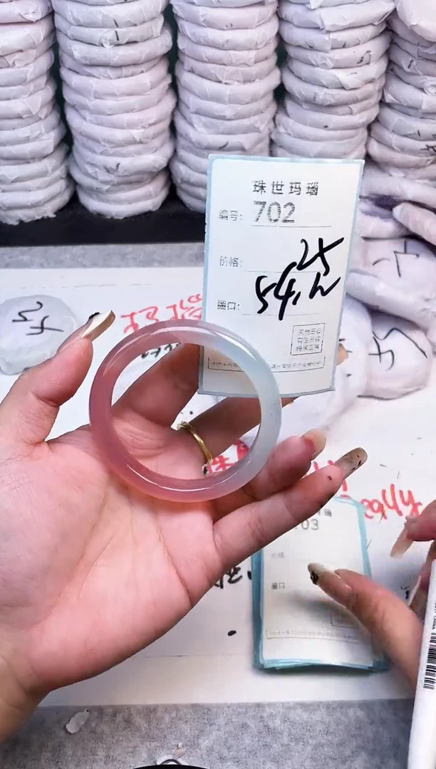 手镯玛瑙/玉髓未镶嵌702