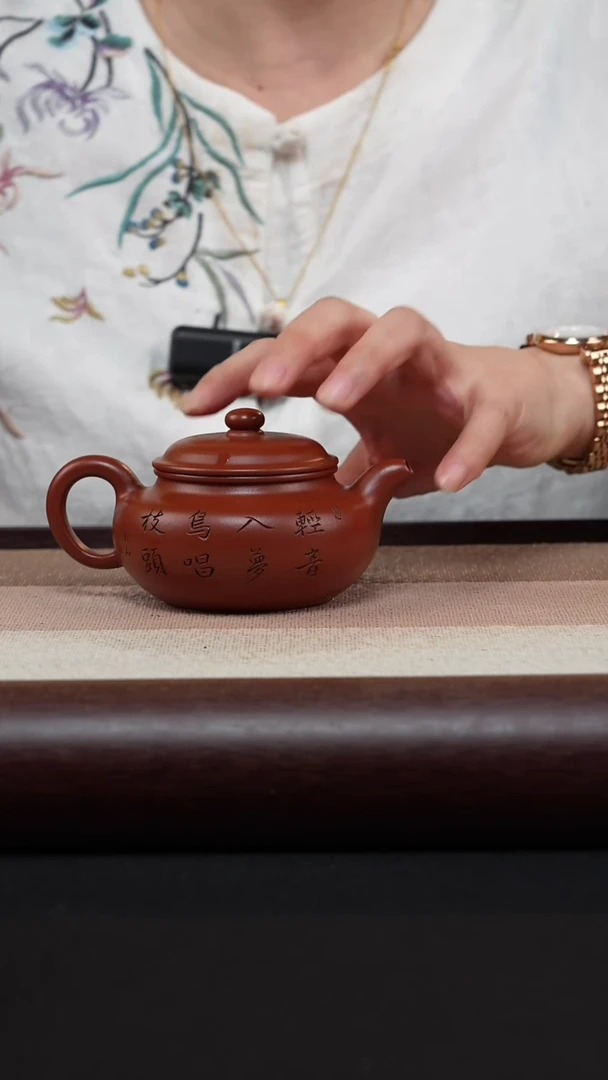 【闪购商品】紫砂茶壶朱泥-刻绘仿古MH-1799