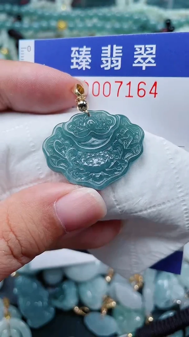 颈饰未镶嵌翡翠.0007164