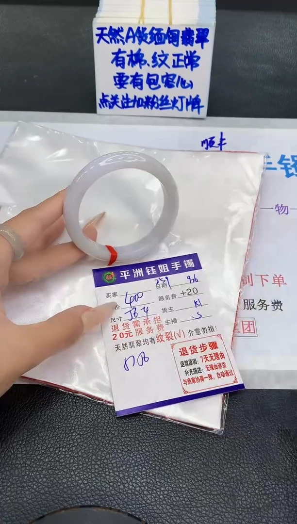 未镶嵌手镯翡翠111111111