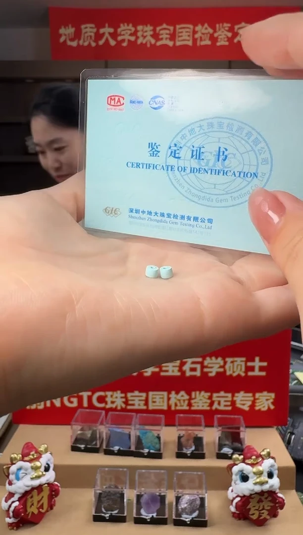 绿松石未镶嵌隔片精品级原矿绿松石隔片两片装