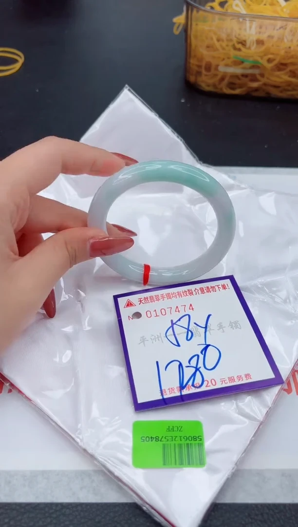 翡翠手镯未镶嵌1