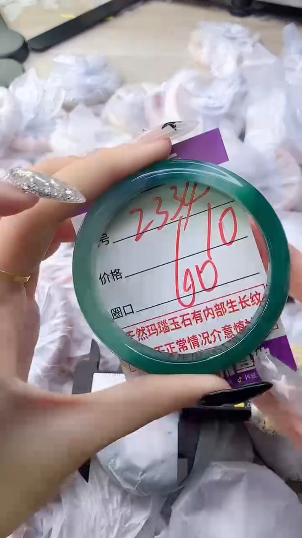 玛瑙/玉髓手镯未镶嵌2334